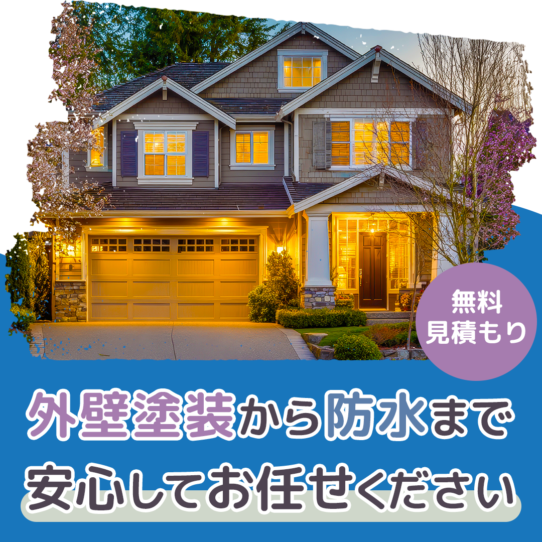 popup_banner